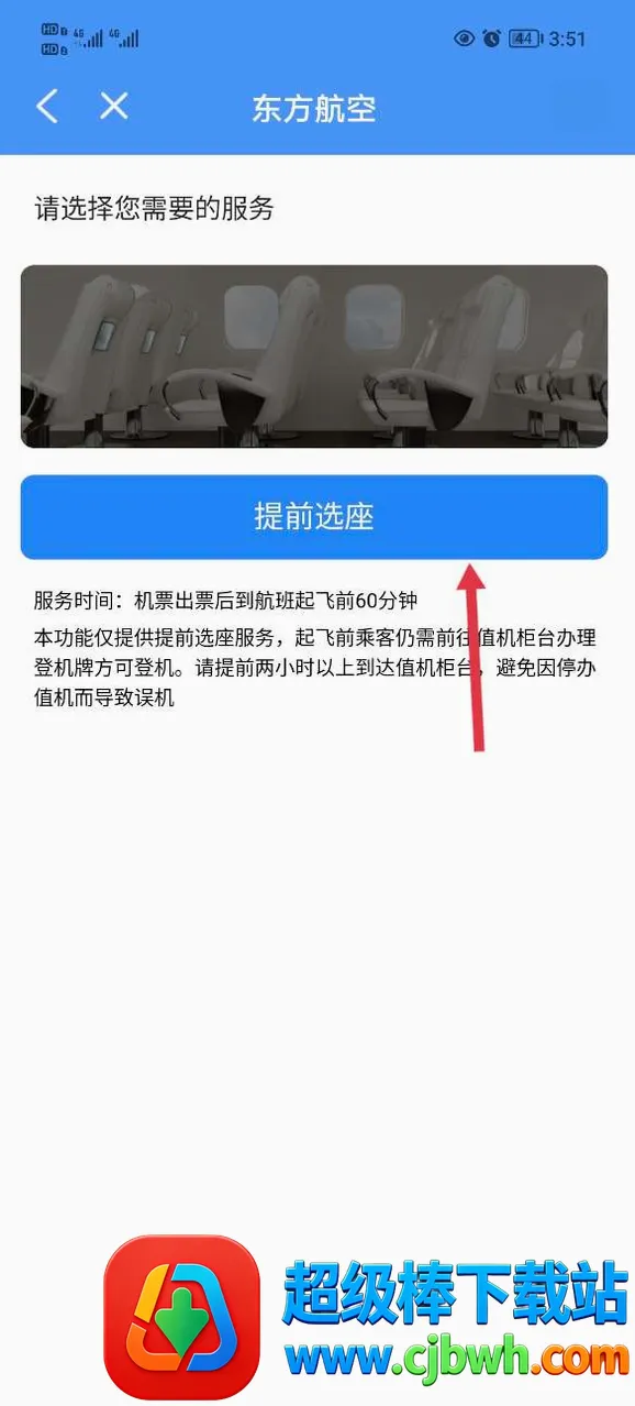 �ɳ�׼�����״�(�����ѯӦ��)