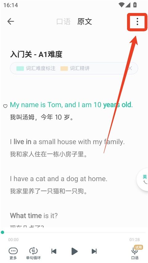�ȱ���������(Ӣ����˵ѵ��)