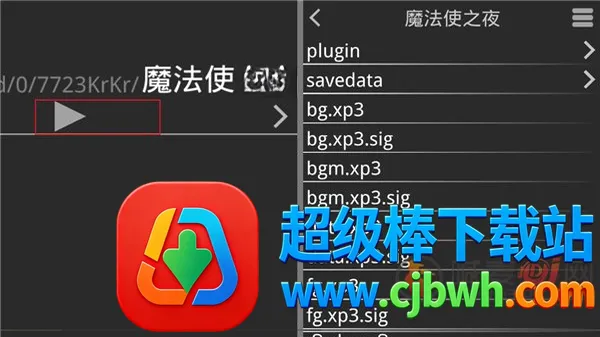 ħ��ʹ֮ҹֱװ��(�Ӿ�С˵��Ϸ)