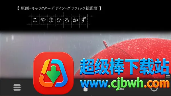 ħ��ʹ֮ҹֱװ��(�Ӿ�С˵��Ϸ)