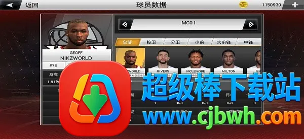 NBA 2K27(�ƶ�������Ϸ)