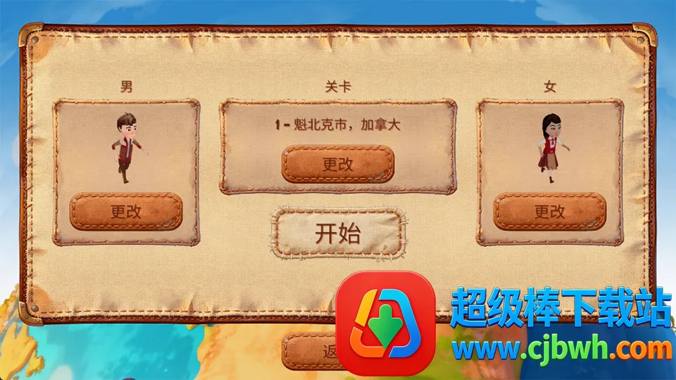 ������2�������������������(˫�˽�����Ϸ)