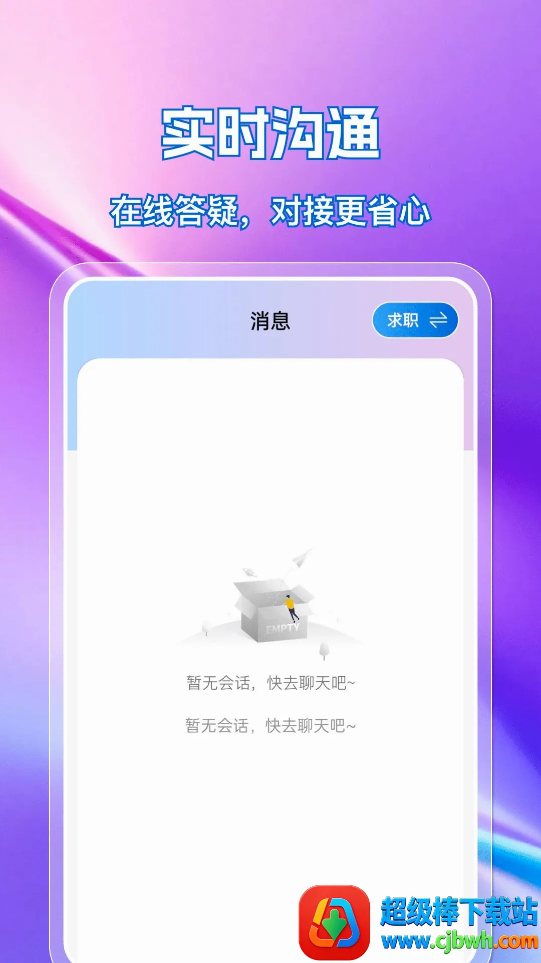 �ս��㹤ֱƸ(��ְ��ְƽ̨)