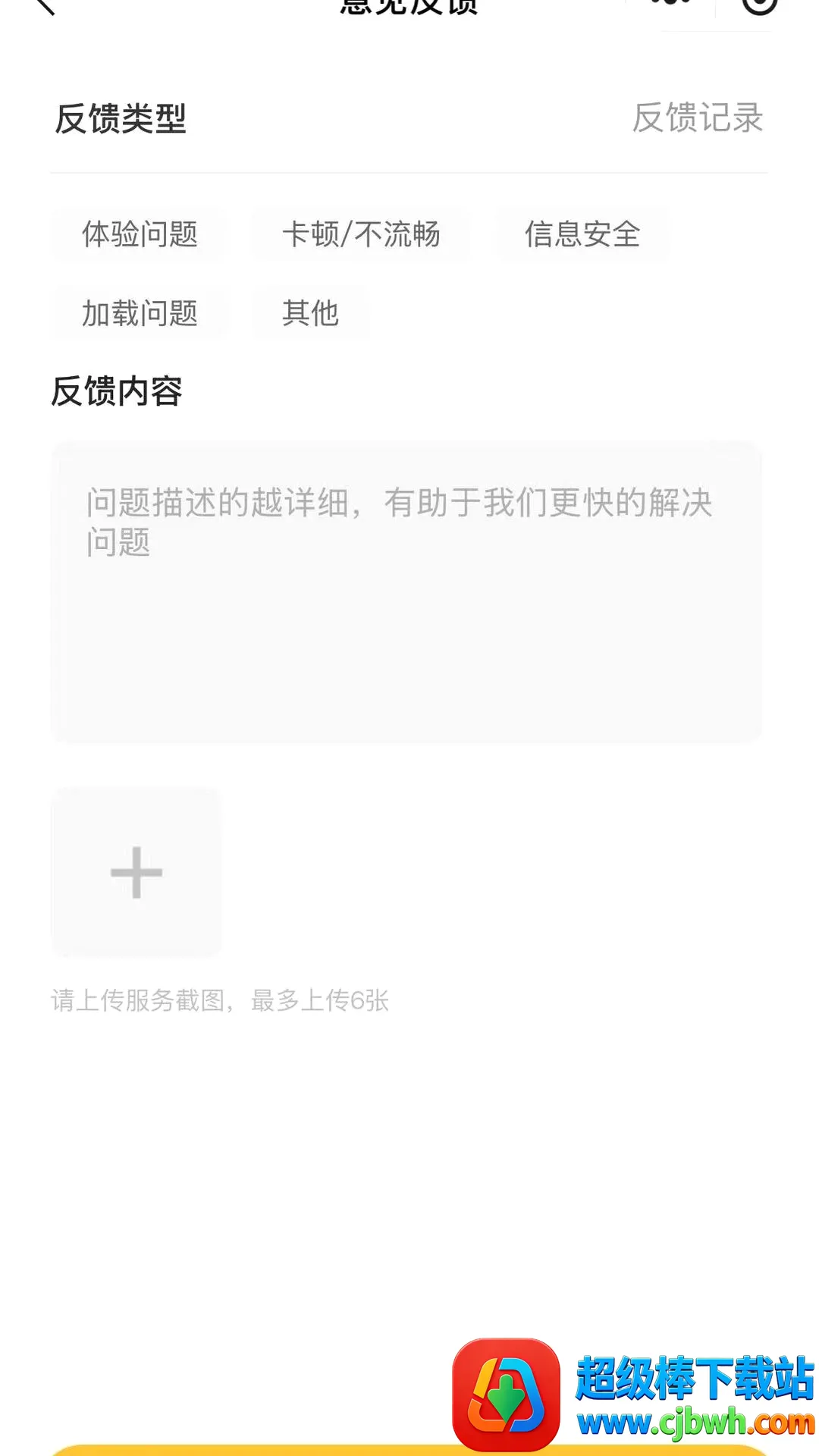 ��ϴ��ͥ����ƽ̨����ʦ��2026�ٷ����°汾