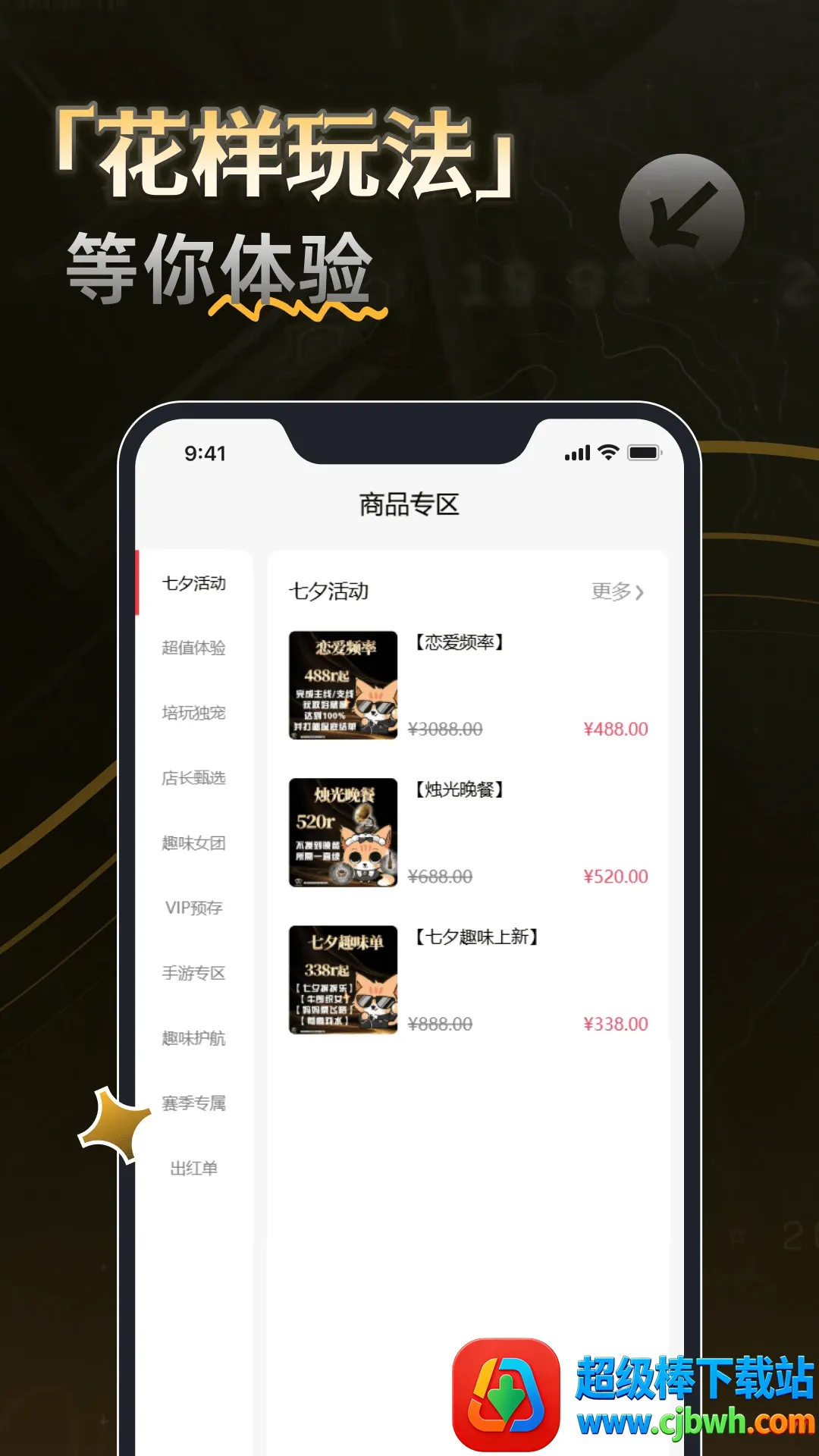 �ܳ۵羺��׿���ֻ���