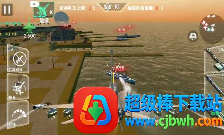 ��ʵ�ɻ�ģ������ʻ��Ϸ�����ֻ���