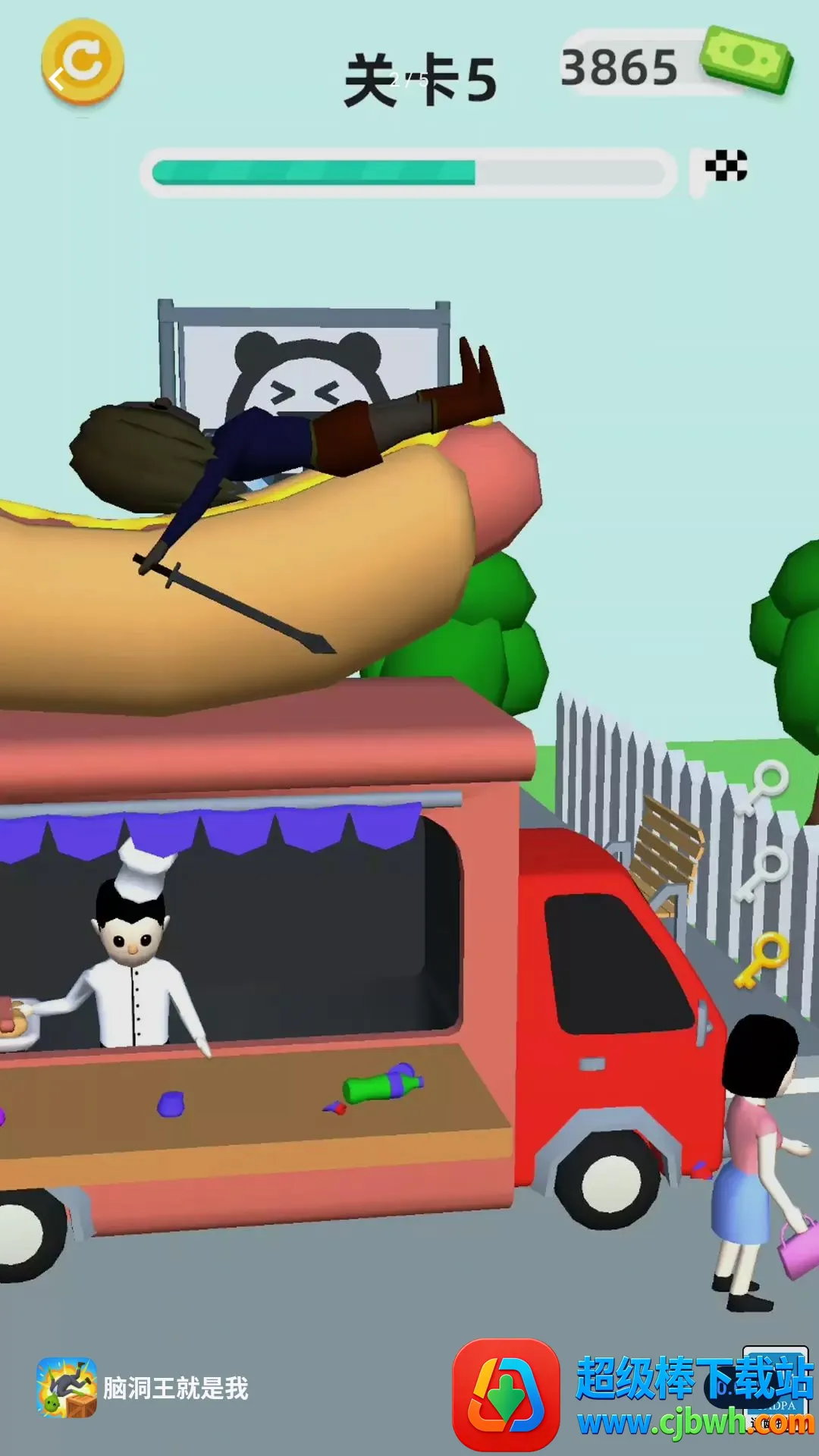 �Զ���������2026���ذ�װ
