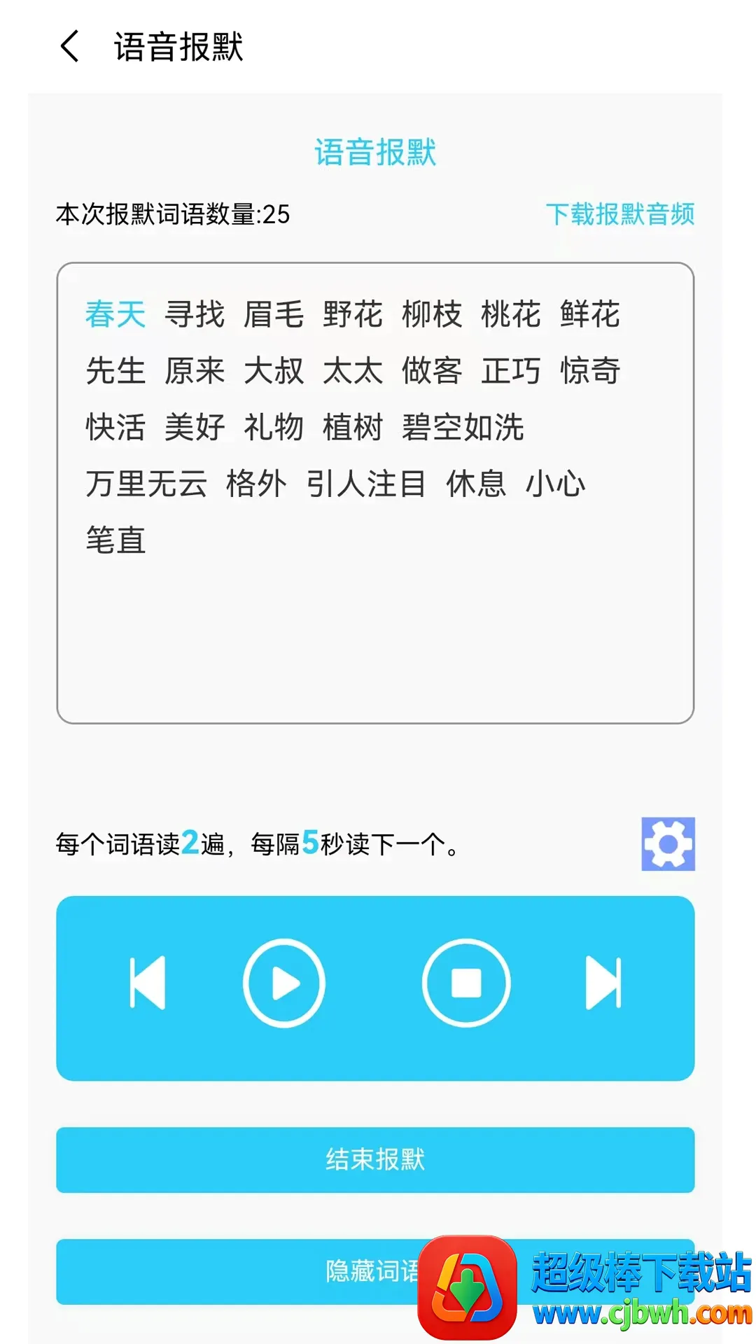 �����ִ�(�ִʳ�������)