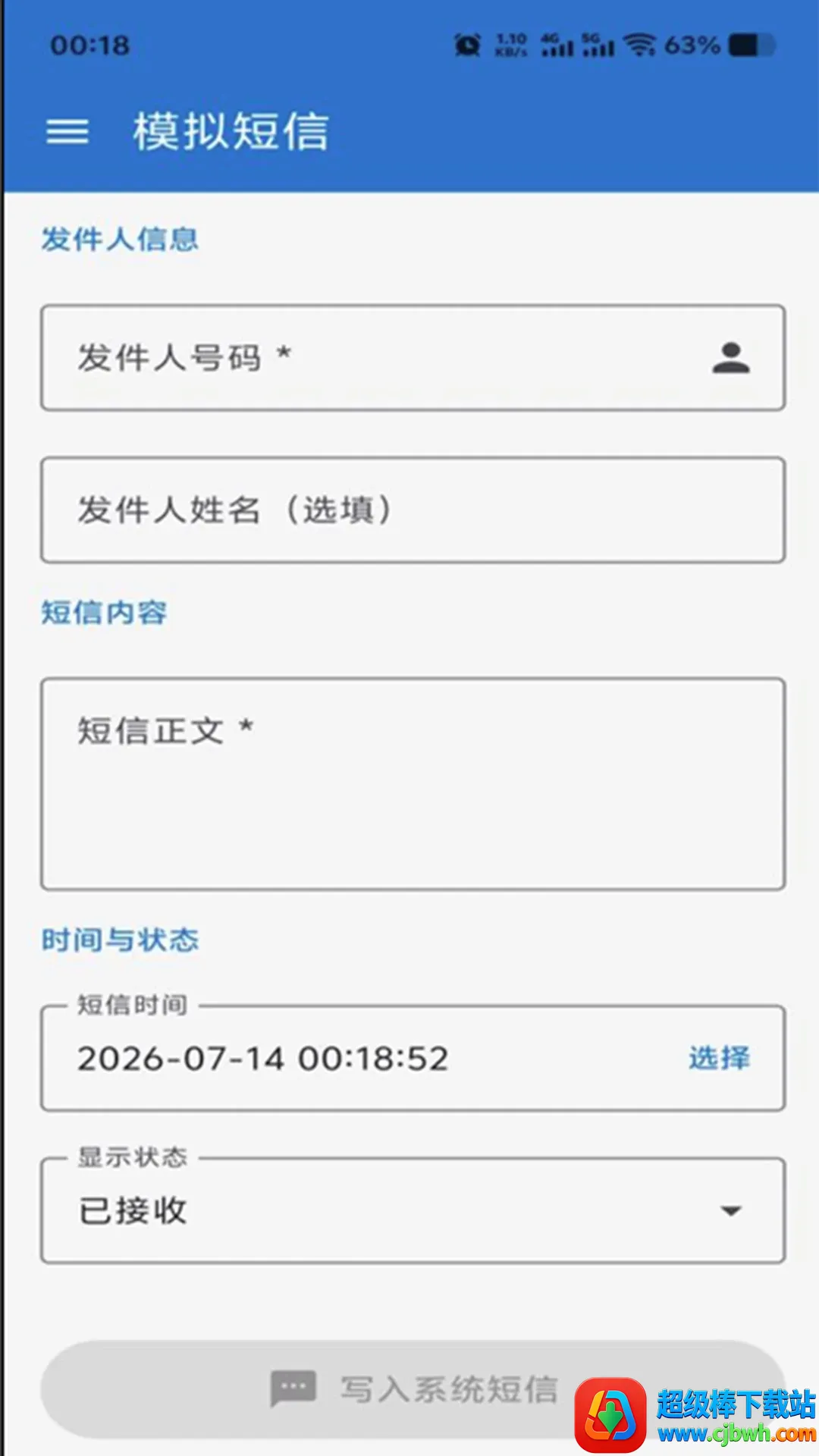 ͨ����¼����2026�ٷ�����