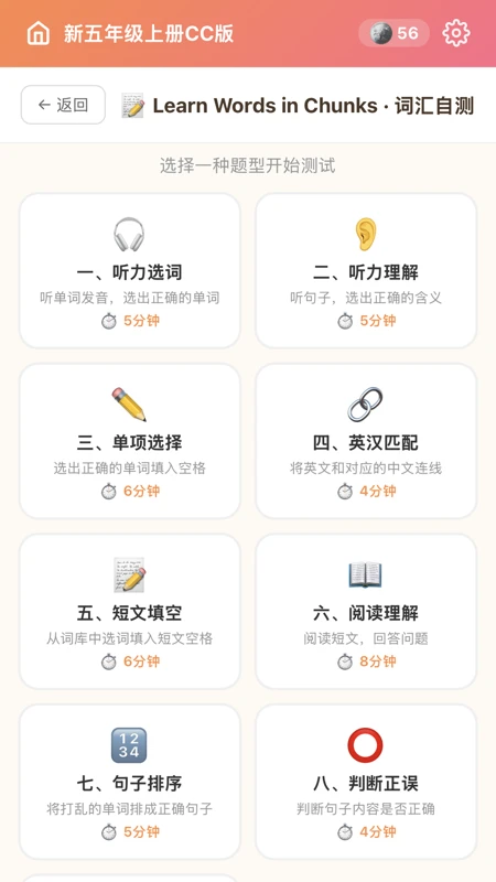 ���䵥�ʴ�(�ǵ���ѧϰ����)