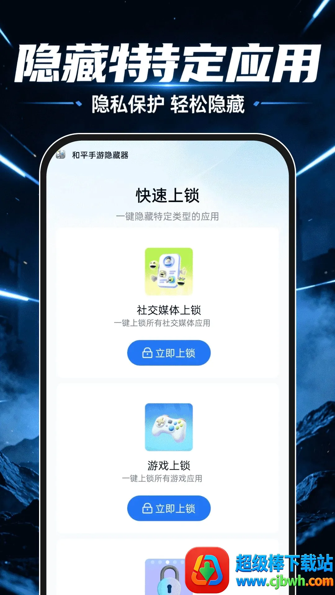 ��ƽ����������2026�ٷ����°汾