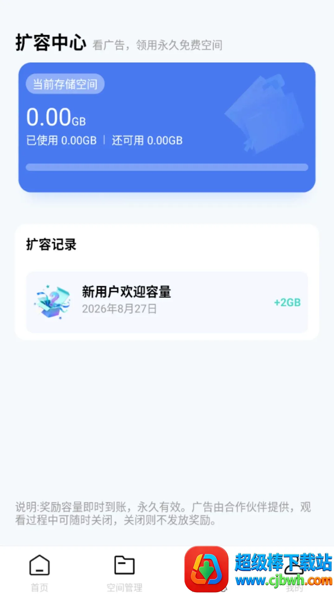 ѸѸ���̴洢2026���ذ�װ