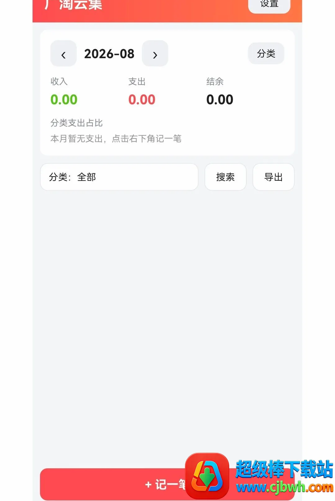 �����Ƽ�(���﹤��ƽ̨)