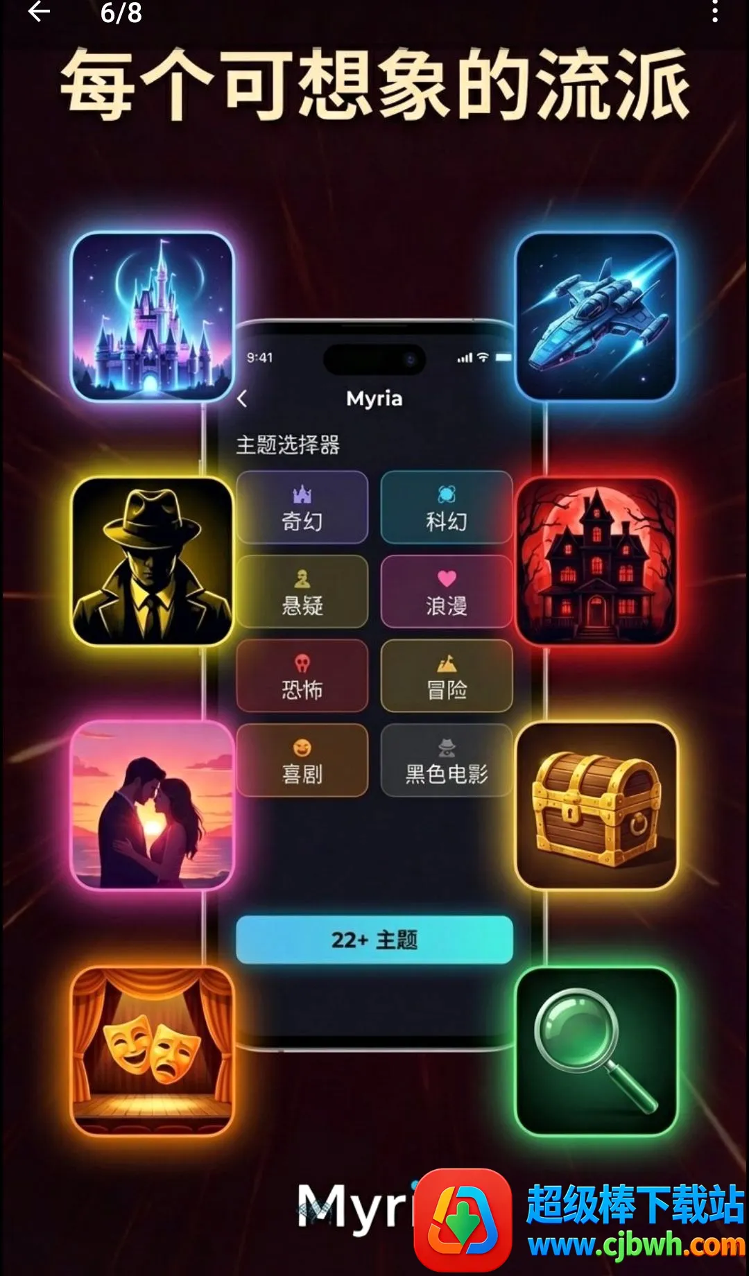 Myria��AI��Ƶ�缯������(AI��Ƶ��������)