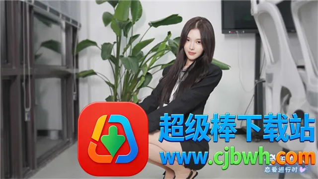 合租恋人(真人视频恋爱游戏) 合租恋人(真人视频恋爱游戏)