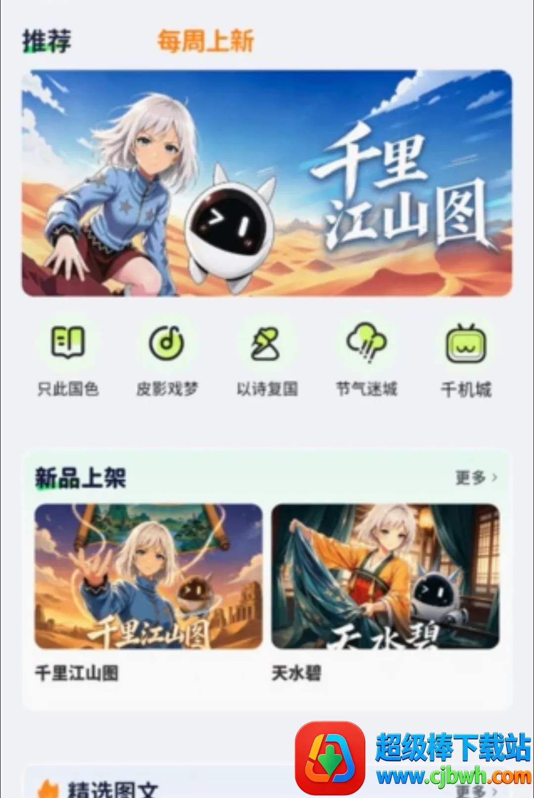 �Ῠ�Ῠ-�ٶ����Ƶ��(�ٶ�����ƽ̨)