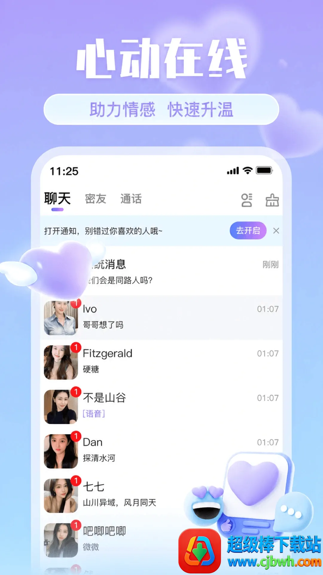 Ե������(�����罻����)
