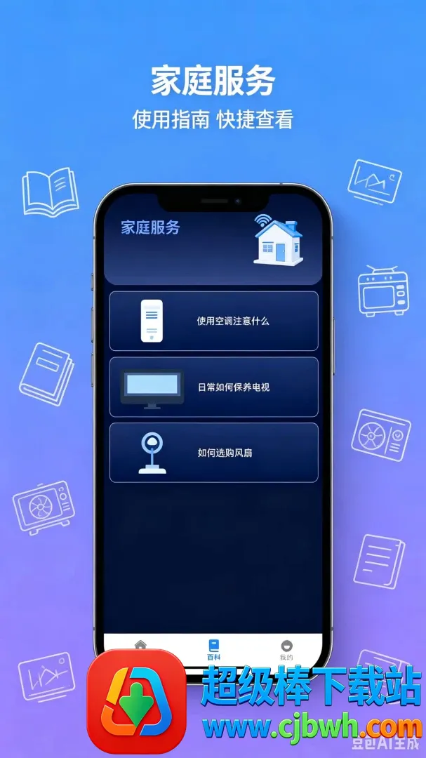 ���ң�����ҵ����Ŀ�2026�ٷ����°汾