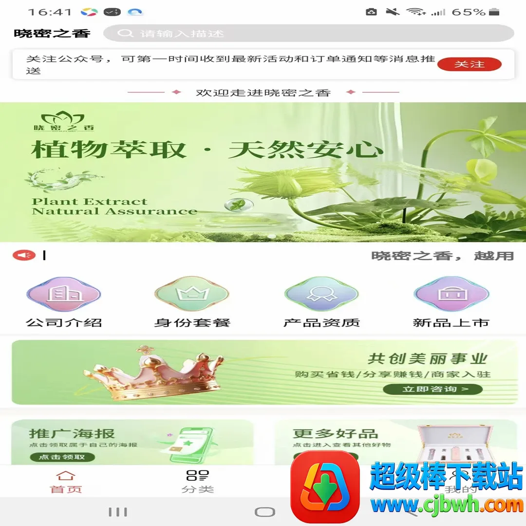 ����֮��2026�ٷ����°汾