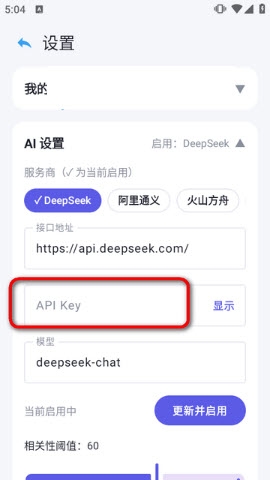 OfferMate���Թ���(����ˢ������)