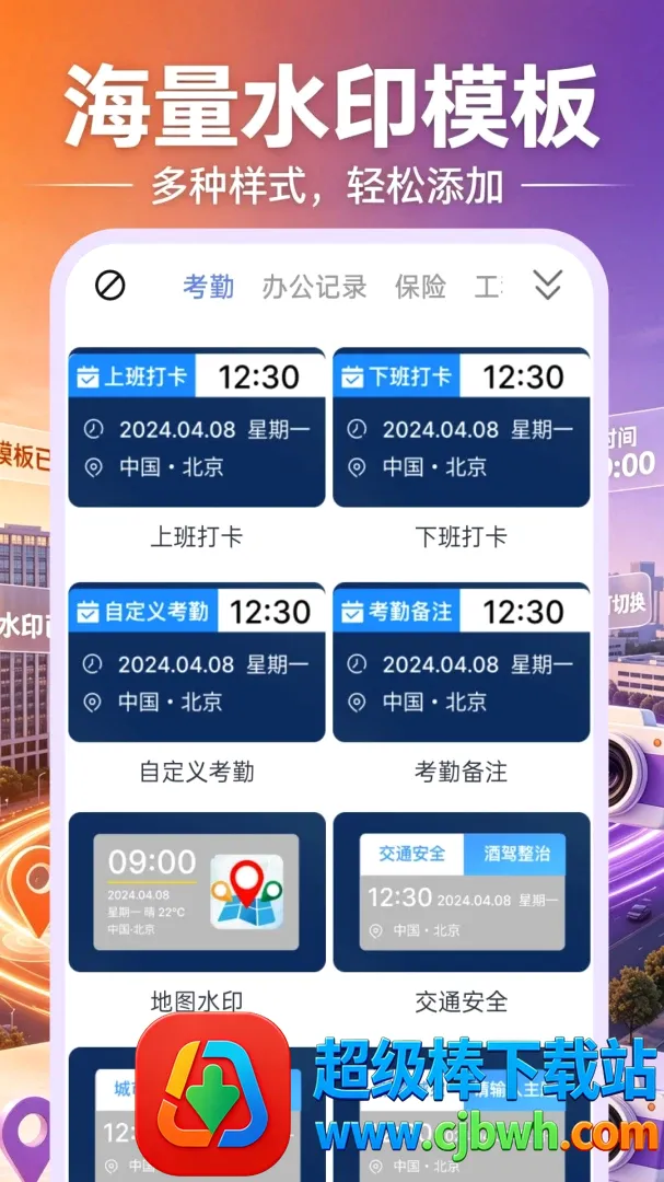 ��λˮӡ�����Ѱ�(ˮӡ�������)