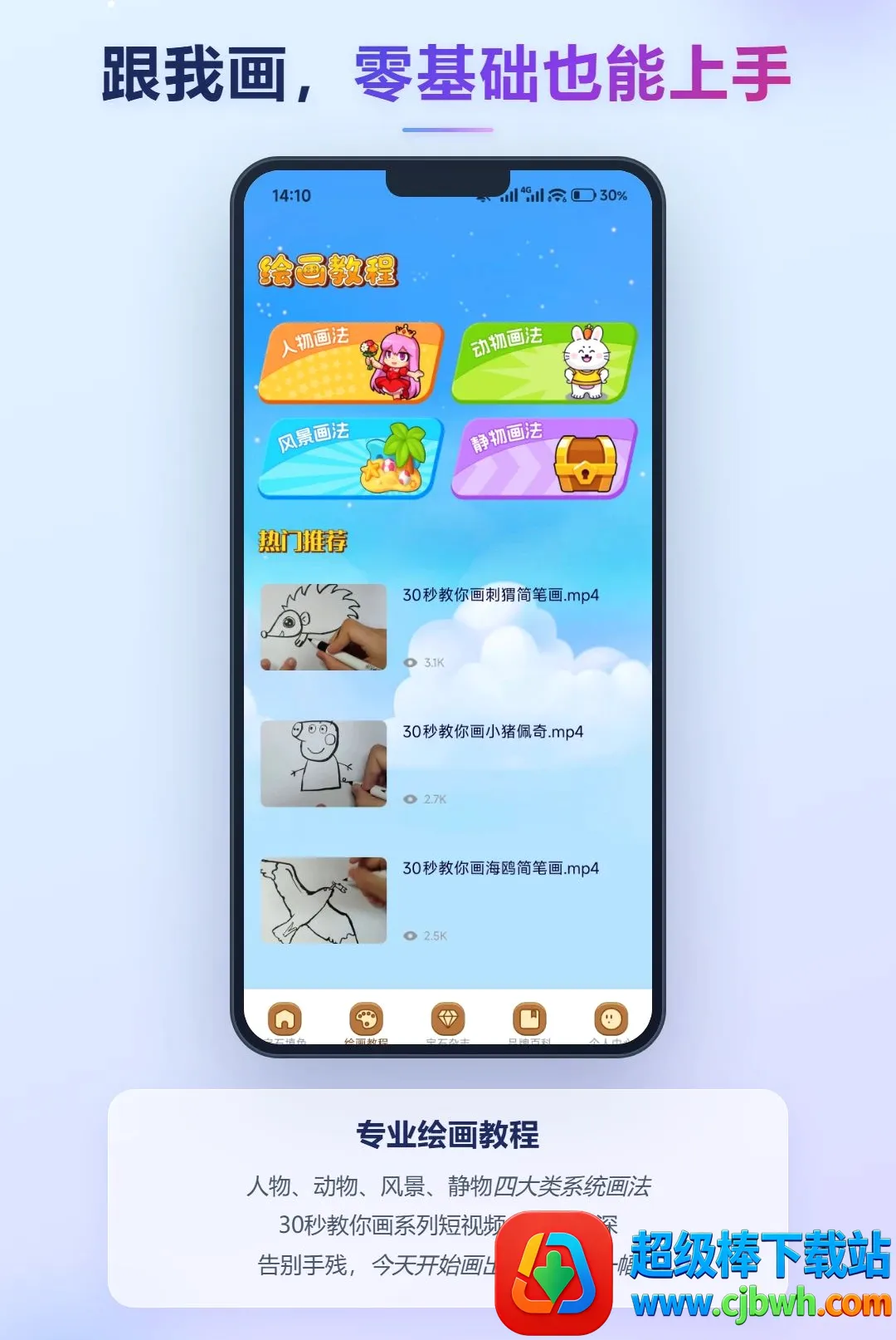 �ǹ�ӳ��ʯ��׿���ֻ���