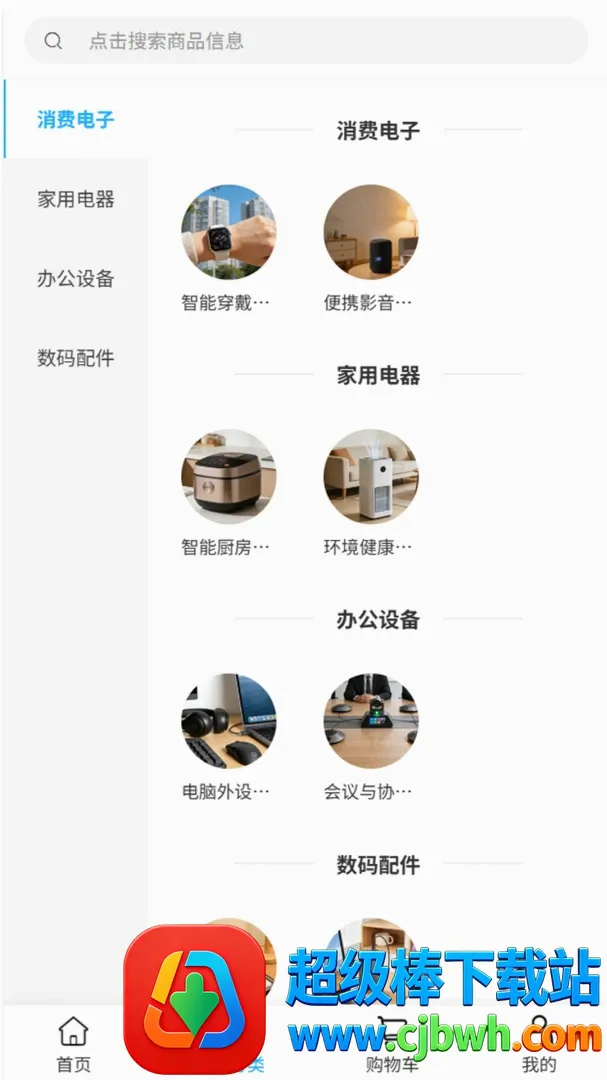 ���ｨ��(���Ĳɹ��̳�)