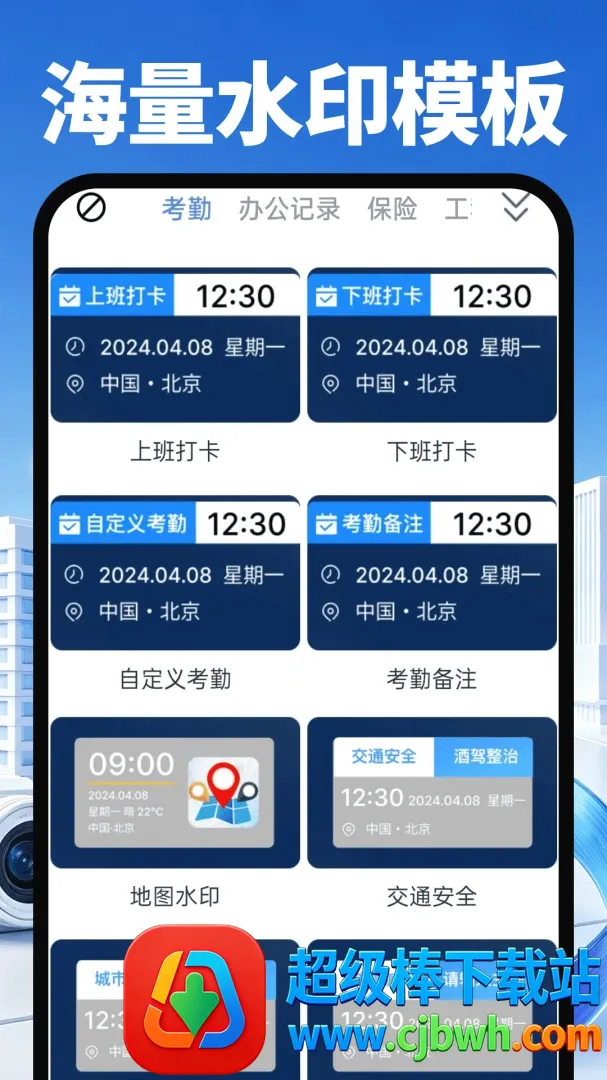 ��Ѷ�λˮӡ�����(����ˮӡ���)