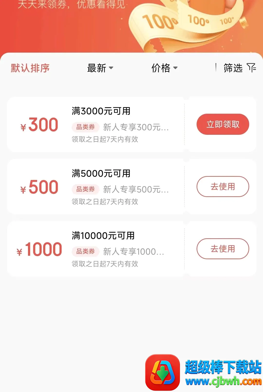 ��Ȥ��2026�ٷ����°汾