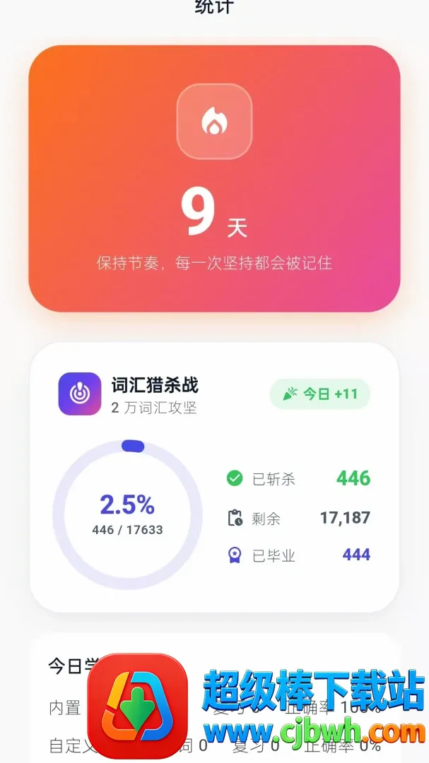 造个句子(英语词汇学习) 造个句子(英语词汇学习)