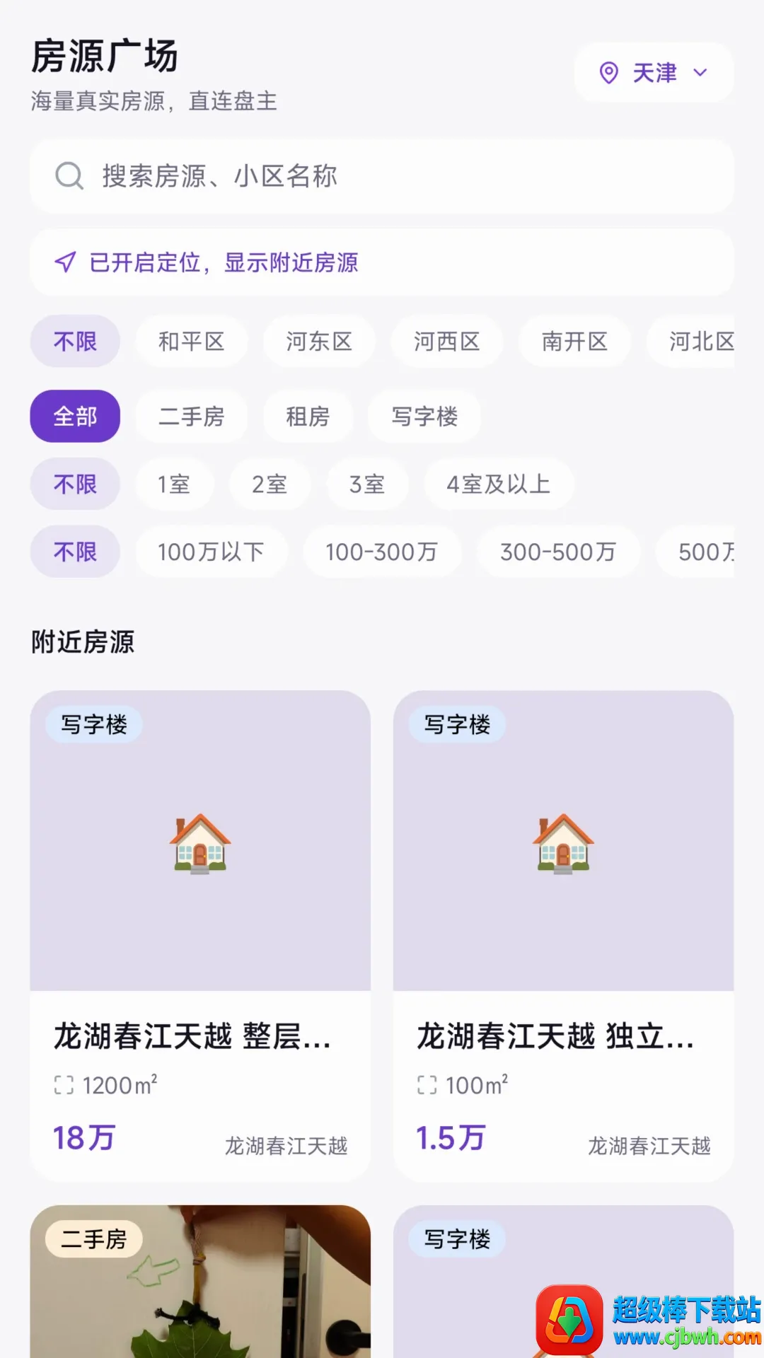 ����APP2026�ٷ����°汾