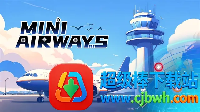 迷你空管:高级版付费解锁版2026官方最新版本 迷你空管:高级版付费解锁版2026官方最新版本