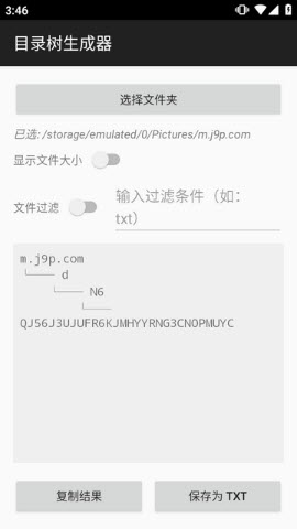 Ŀ¼��������(����Ŀ¼���ɹ���)