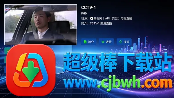 ��Ϧ����TV��2026���°汾