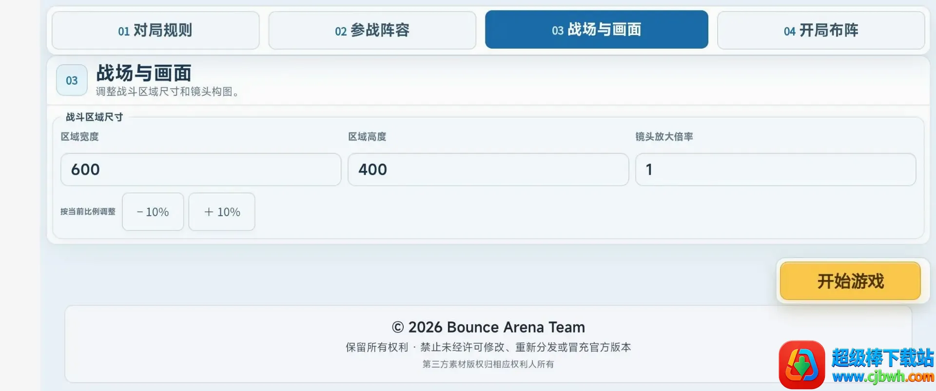 ��ʯ���Ҷ�2026���°汾