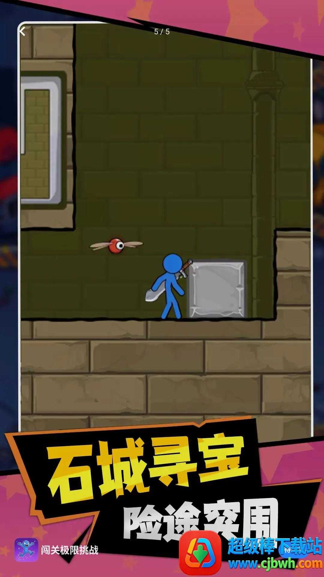 ���ؼ�����ս(����˴�����Ϸ)