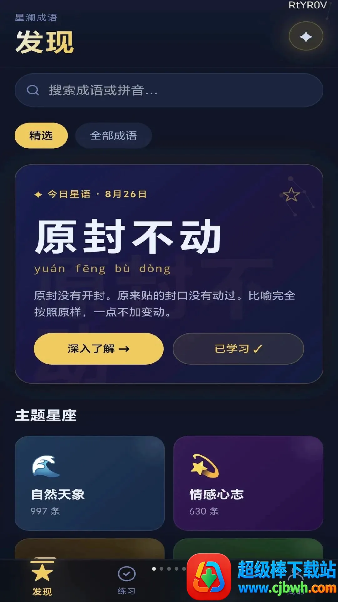 �������ﰲ׿���ֻ���