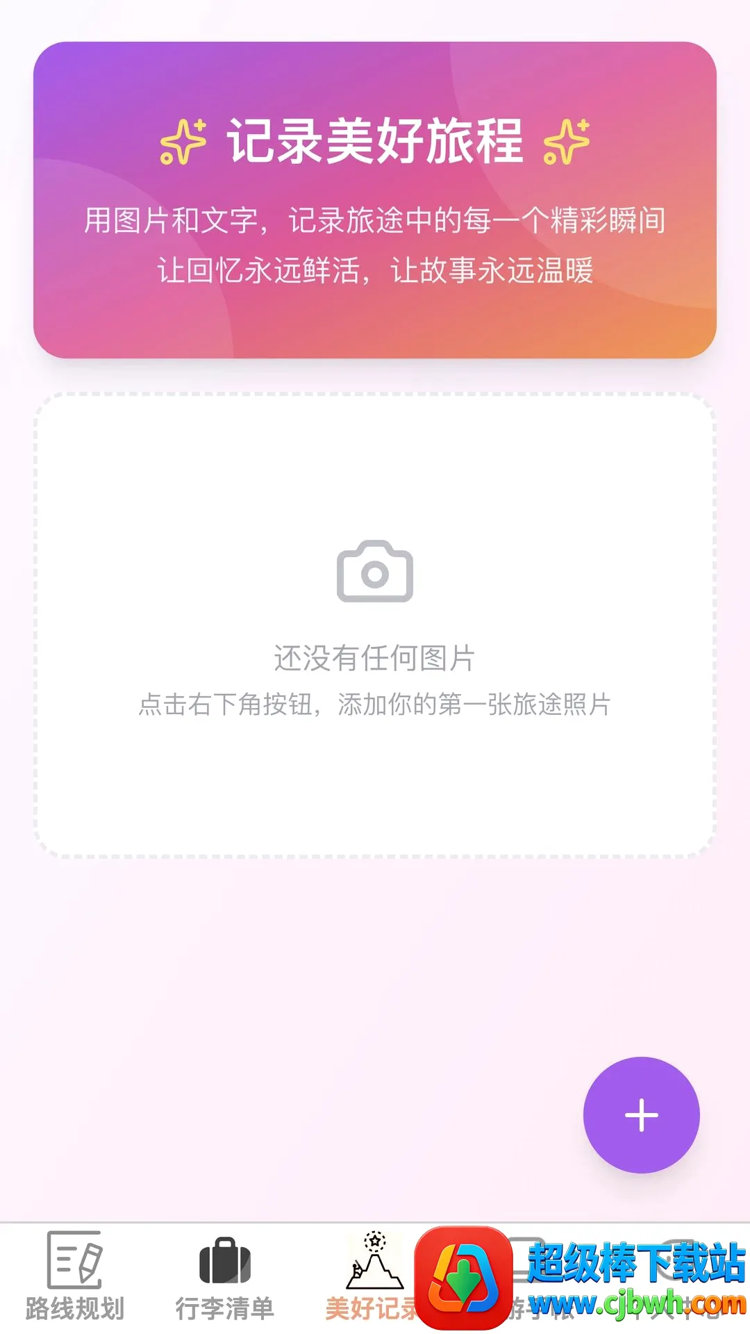 �沽������׿���ֻ���
