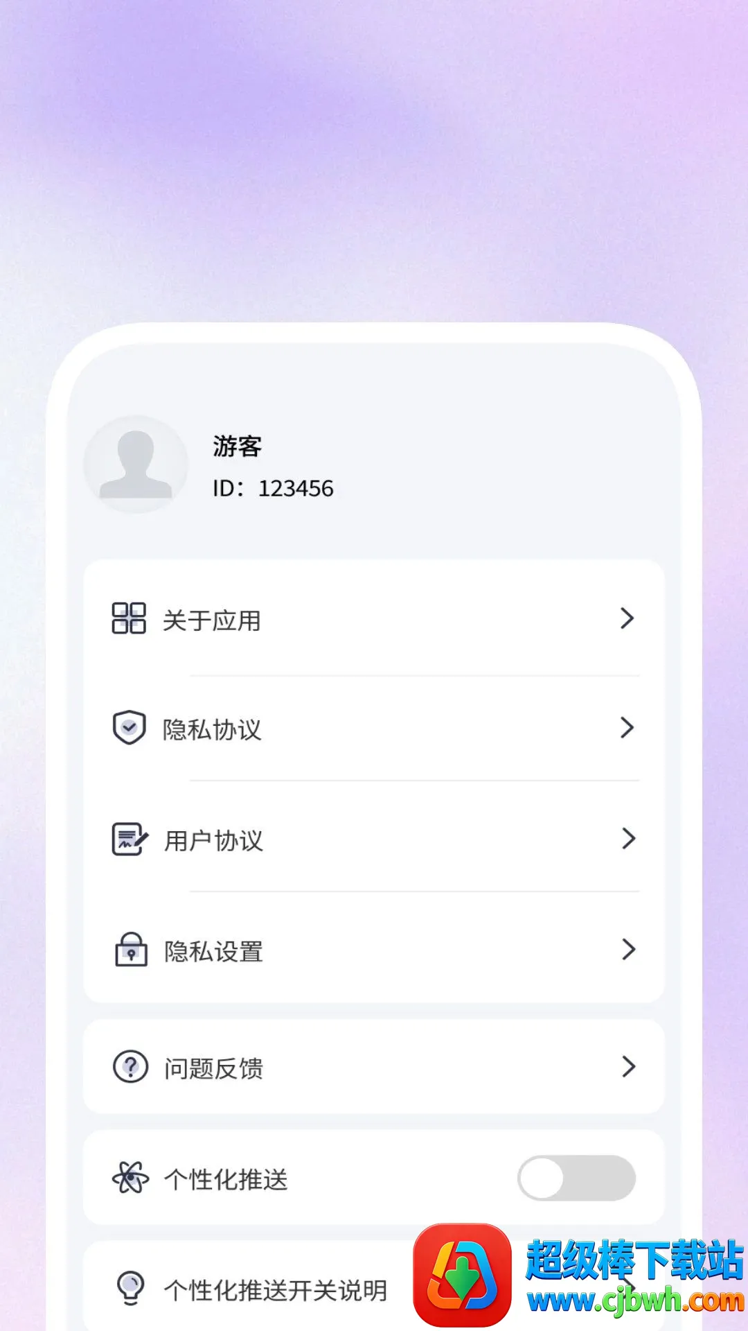 �����ά��ʶ������(�칫ʵ�ù���)