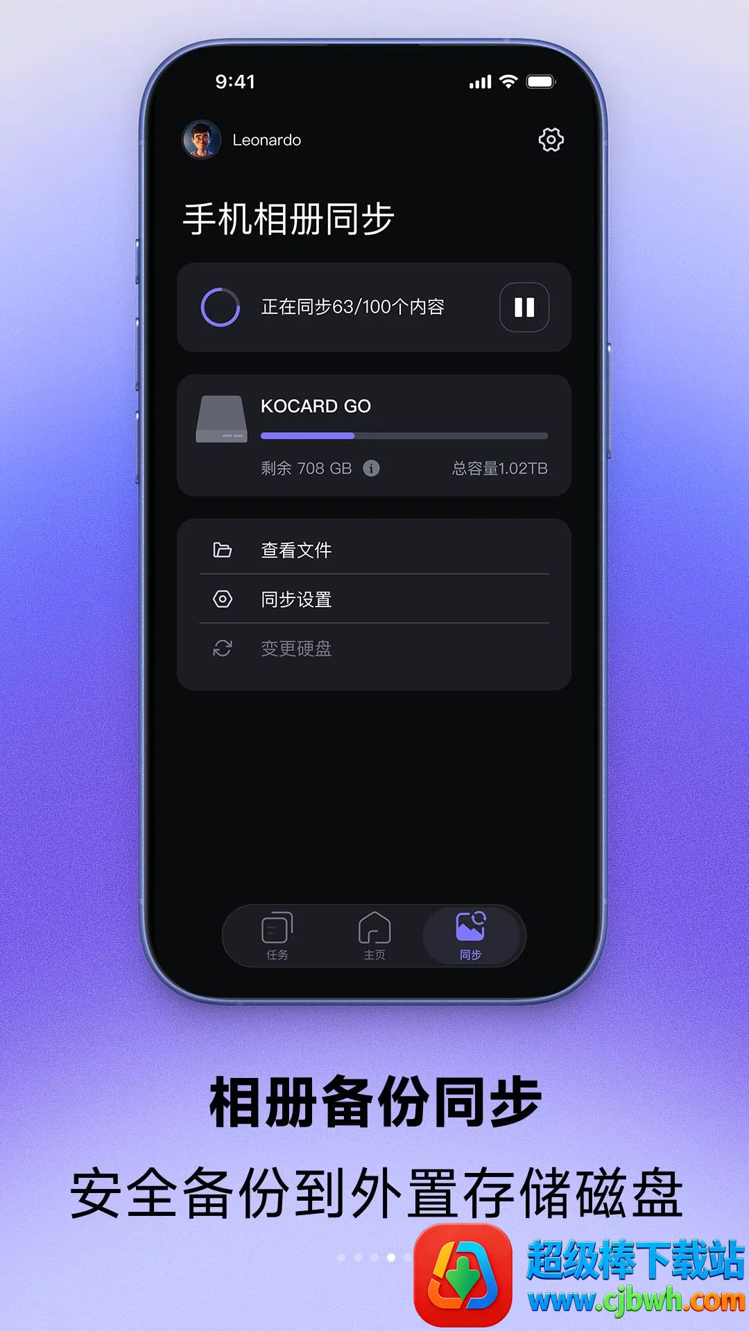 KOCARD(���ܴ洢Ӧ��)