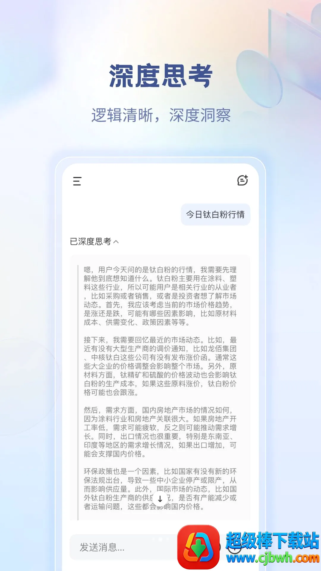 ����ǹ������ֻ���