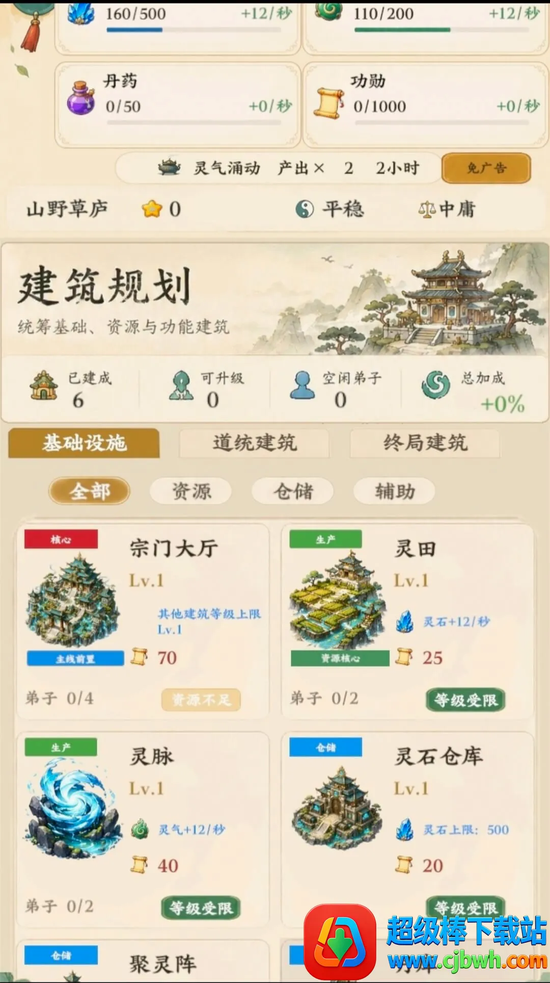 ��������ģ��������ˮ�й鴦(����������Ϸ)