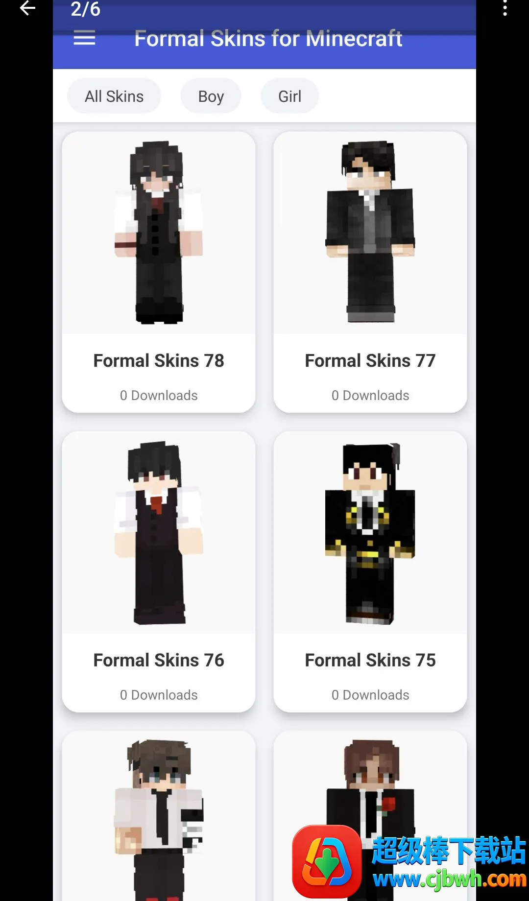 Minecraft 的正式皮肤软件(游戏皮肤软件) Minecraft 的正式皮肤软件(游戏皮肤软件)