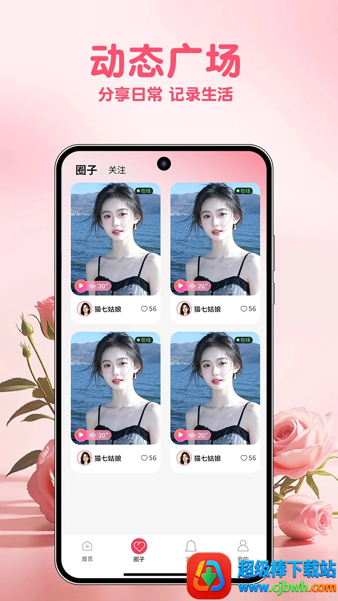 ʶ��APP��׿���ֻ���