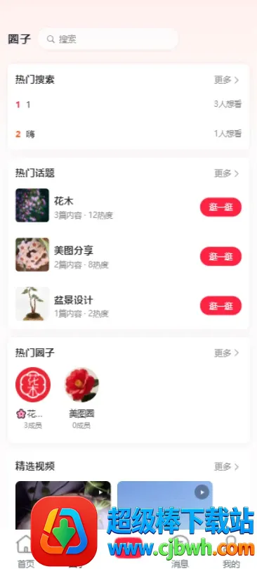 ��ľ�ʼ������ֻ���