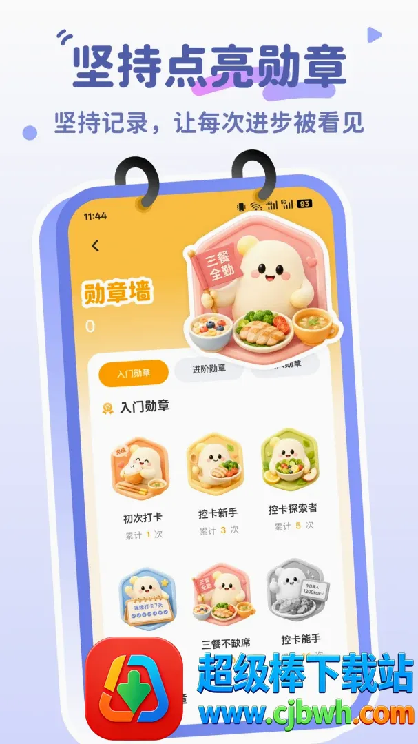 拍卡卡最新手机版 拍卡卡最新手机版