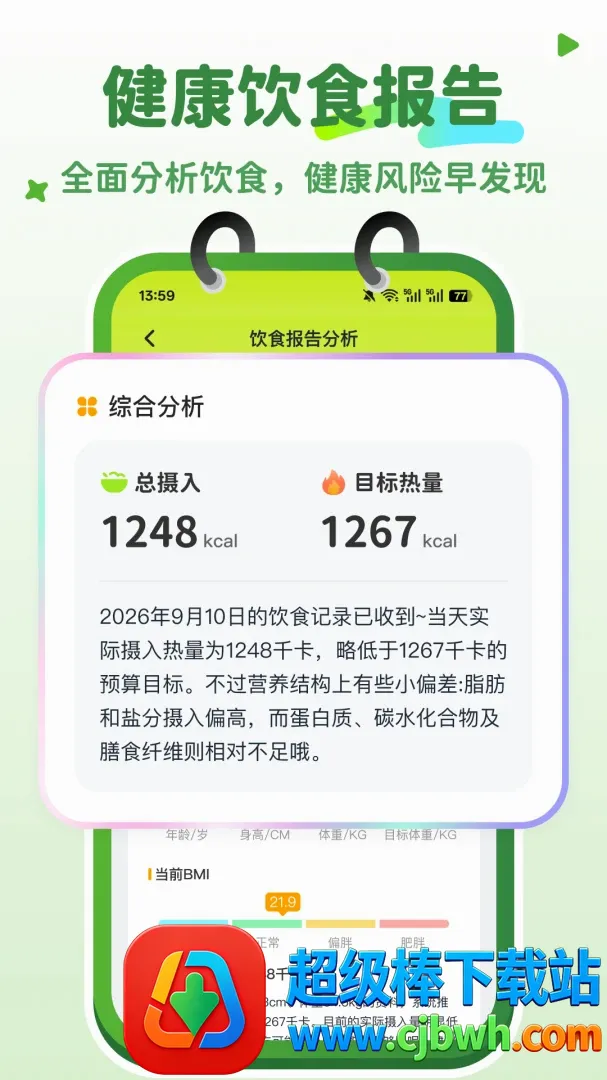 拍卡卡最新手机版 拍卡卡最新手机版