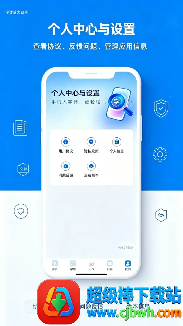 ��������Ŵ�����(����Ŵ�����)