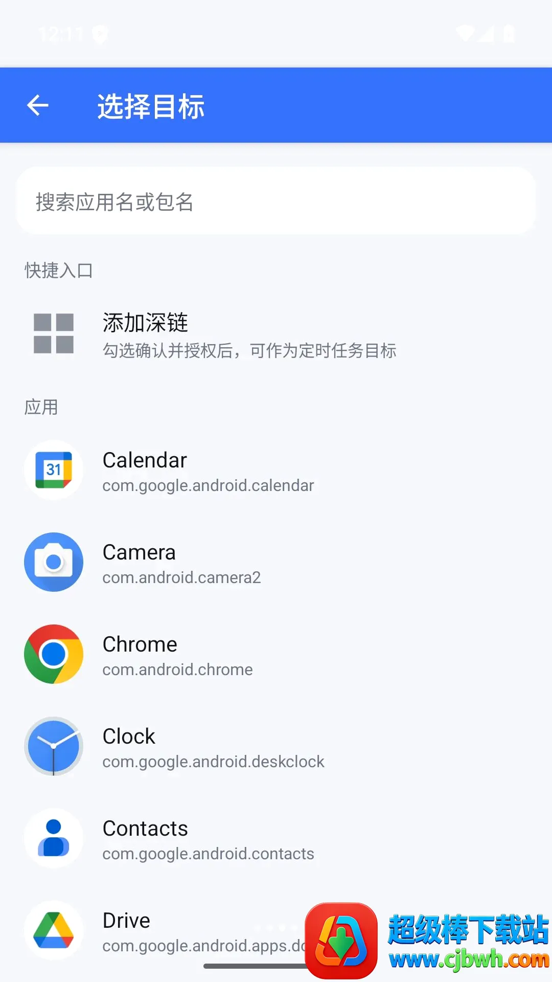 ��ˮ����(������Ӧ��)