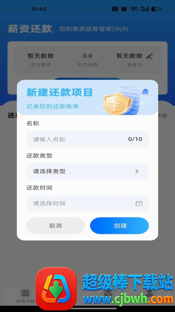 �籣ҽ�����ӹܼ�ͨ(�籣н�ʹܼ�)